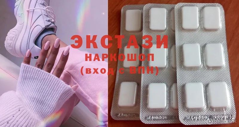 где купить наркоту  Баксан  Ecstasy 99% 