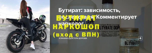 мяу мяу кристалл Богородск